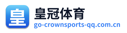 皇冠体育